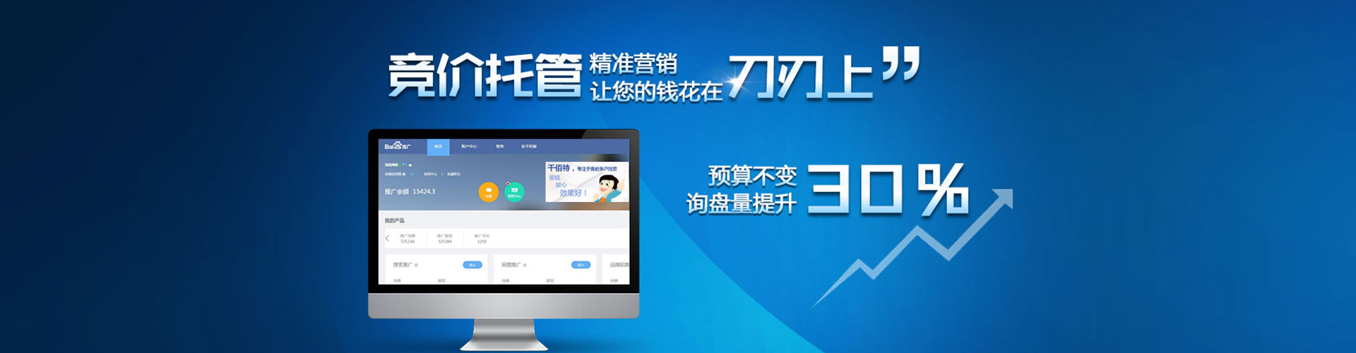 蠡县知乎信息流