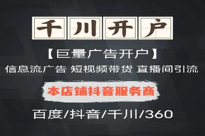 成功案例展示：SEM代运营公司助力企业拓展市场