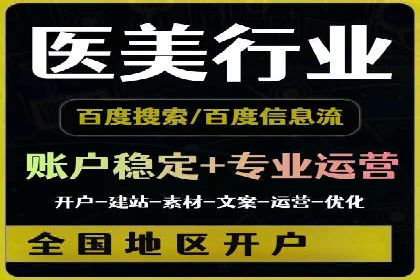百度竞价推广费用大揭秘：成功案例分享