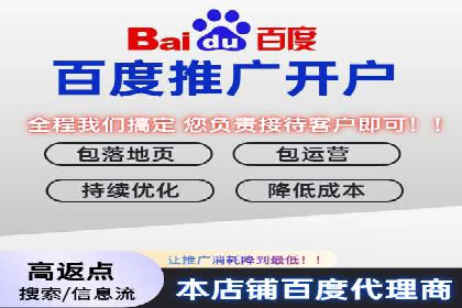 百度推广优化：案例解读关键词布局